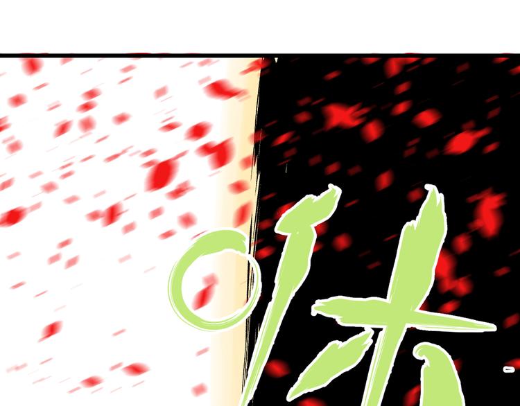 第2话 首尾逆转78