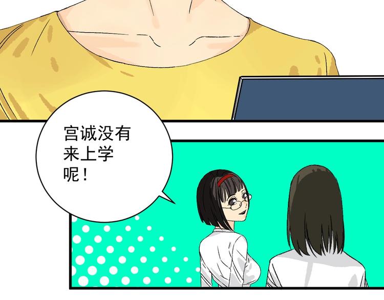 第3话 都市暗影117