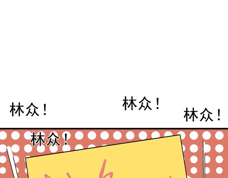 第8话 校园魅影6