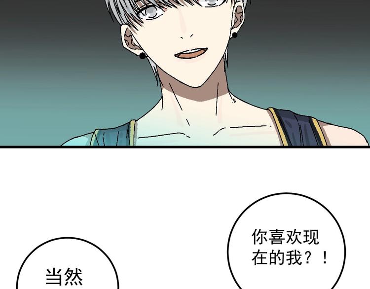 第9话 过去6