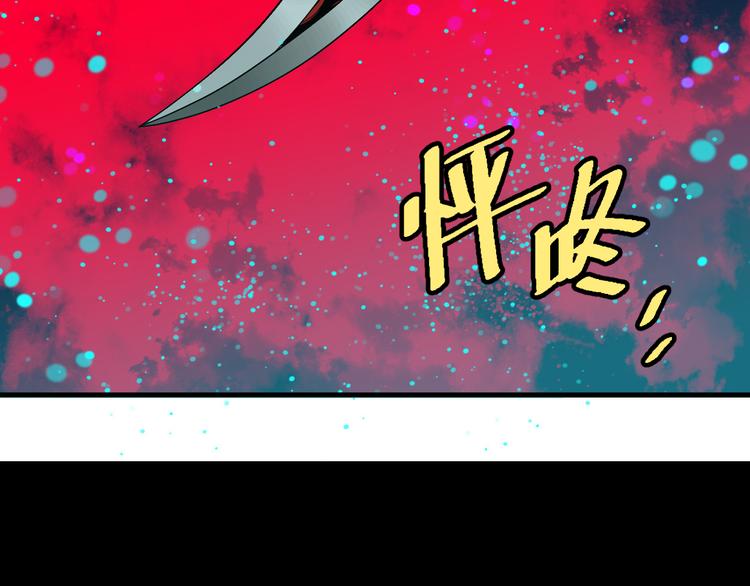 第15话 “能力解锁”！！83