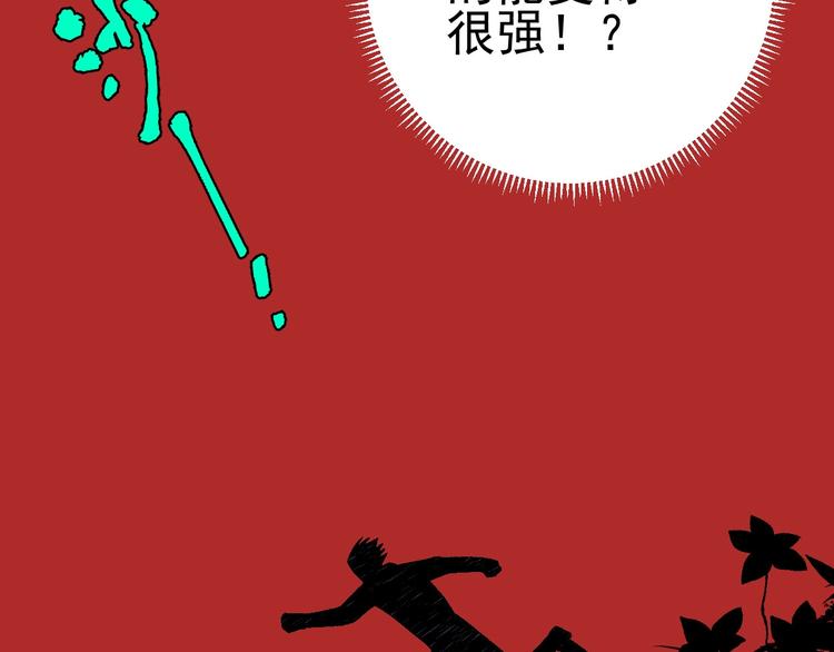 第4话 试探76