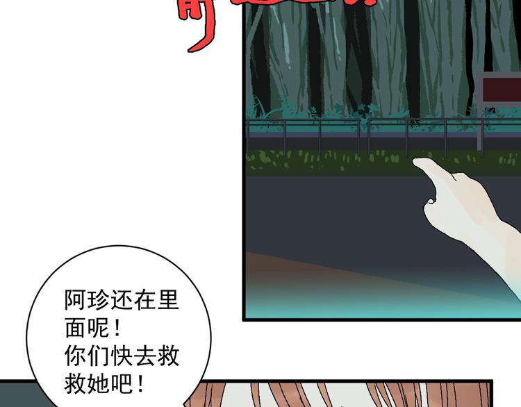 第4话 试探62