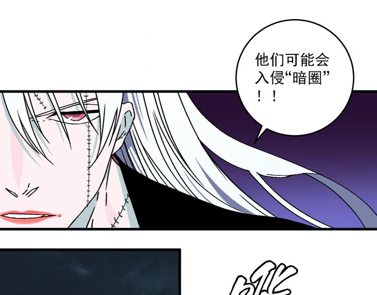 第18话   “暗圈·灵楼”27