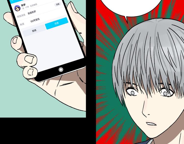 第9话 过去59