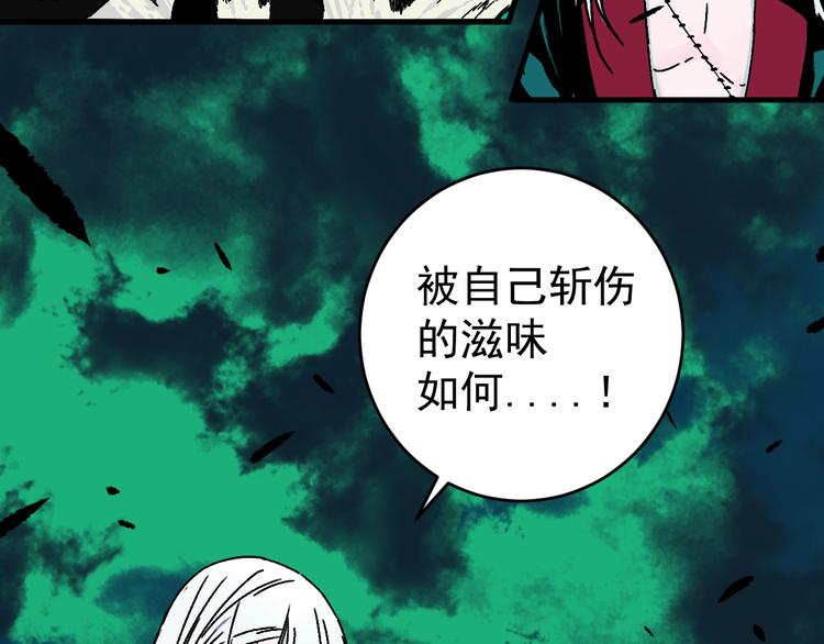 第17话 “暗圈”早知今！！27