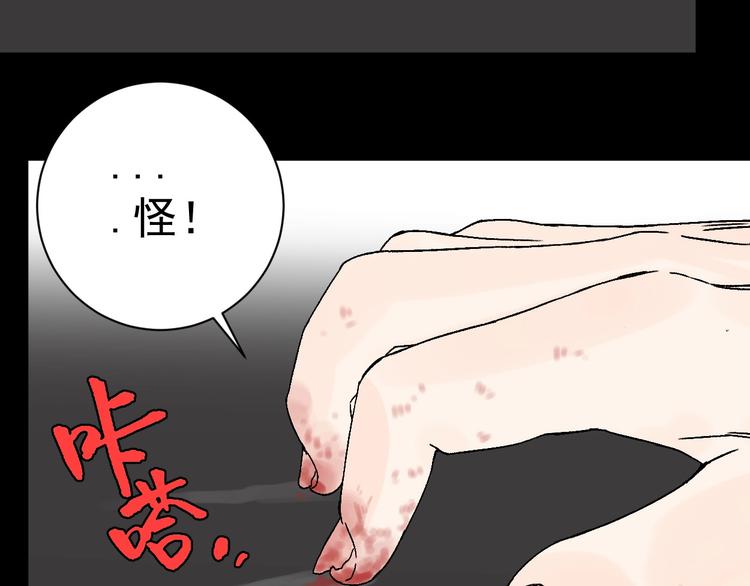 第9话 过去51