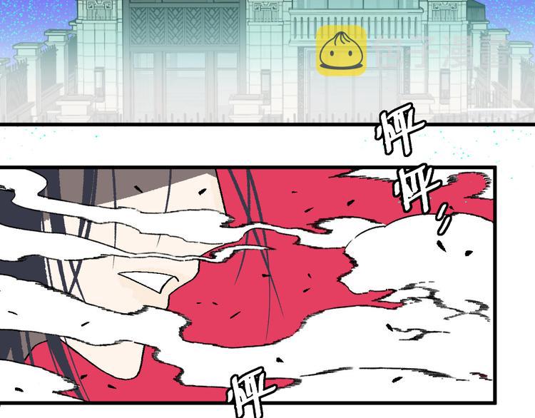 第16话 宫诚！！“能力解锁”34