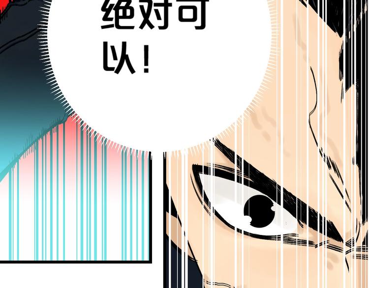 第2话 首尾逆转123