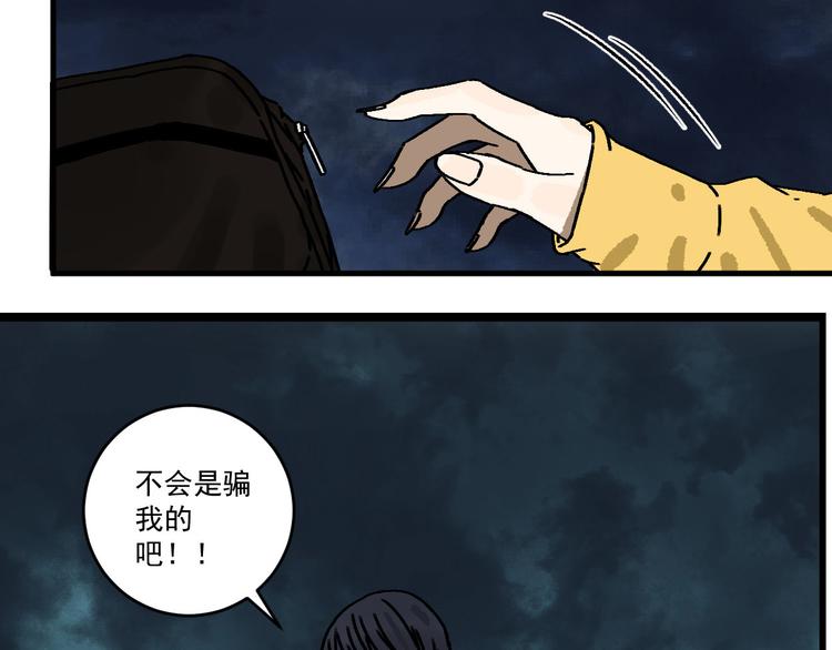第18话   “暗圈·灵楼”63