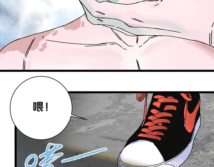 第1话 不同的出身94