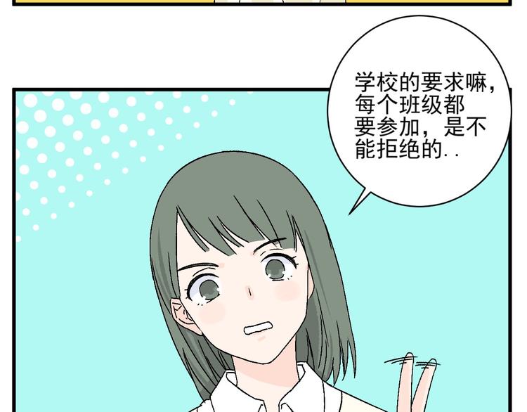 第7话 打爆他们！87