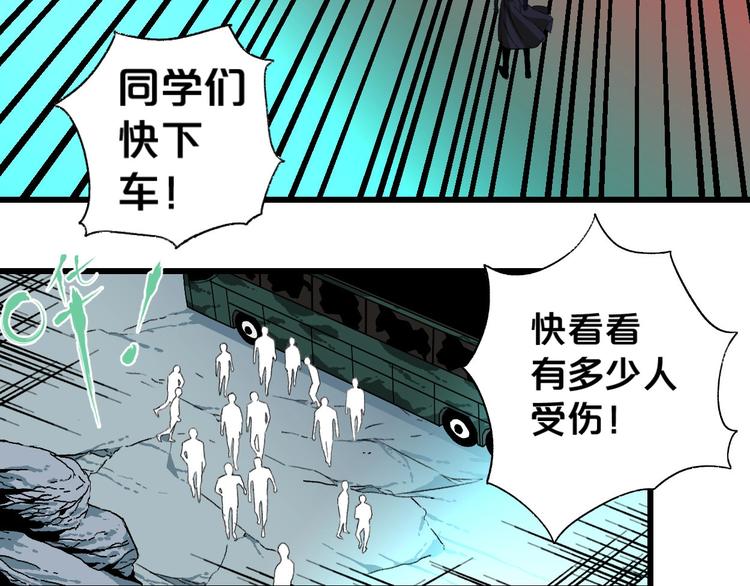 第2话 首尾逆转204