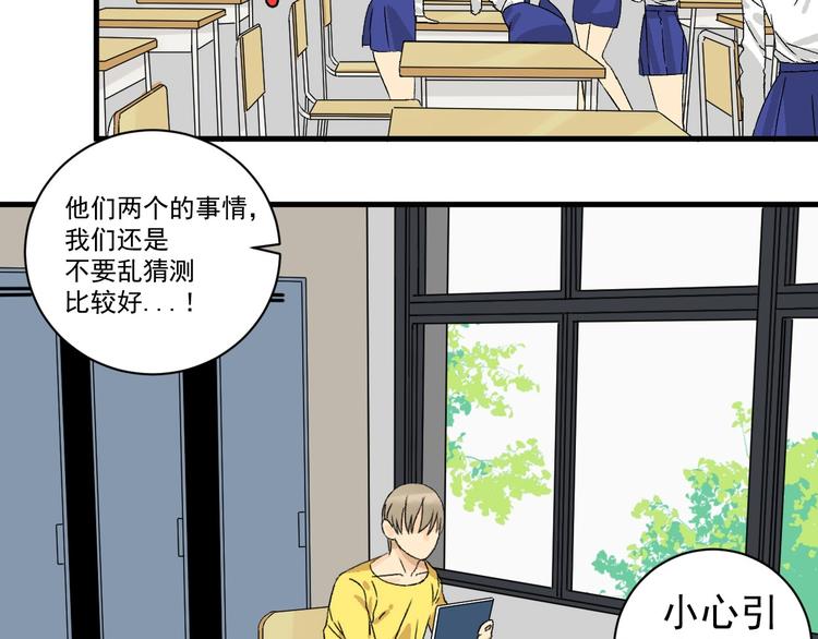 第3话 都市暗影114