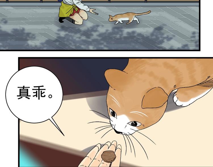 第5话 巧遇5