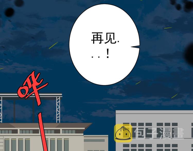 第7话 打爆他们！39