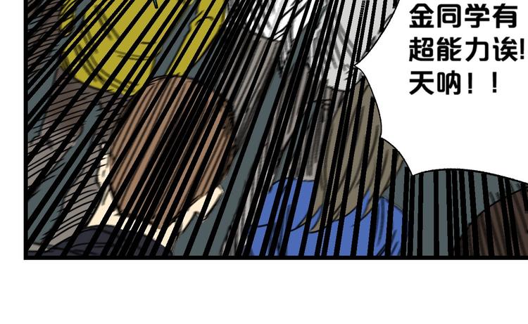 第2话 首尾逆转209