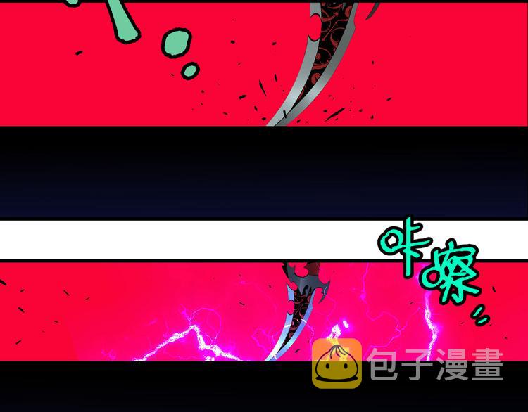第16话 宫诚！！“能力解锁”12