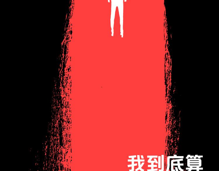 第1话 不同的出身53