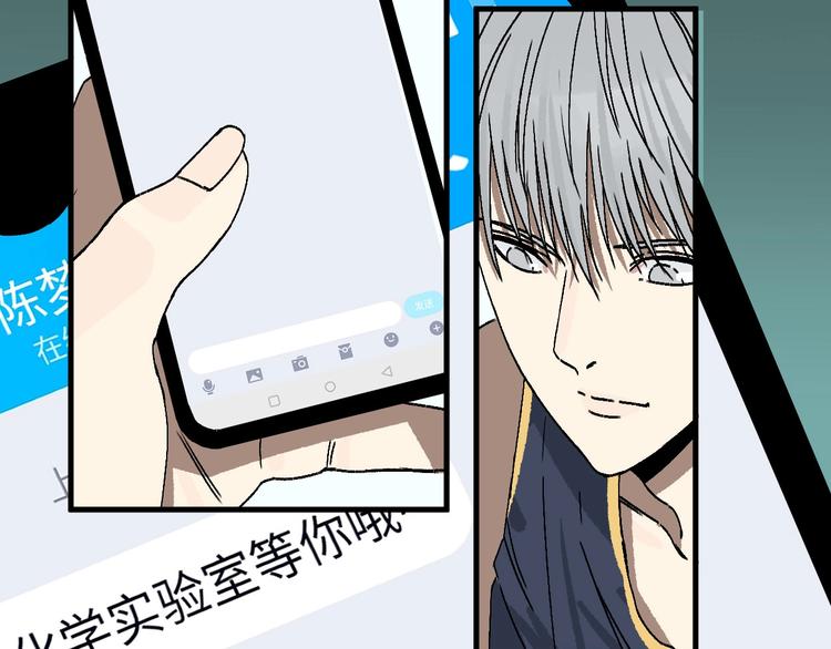 第8话 校园魅影120