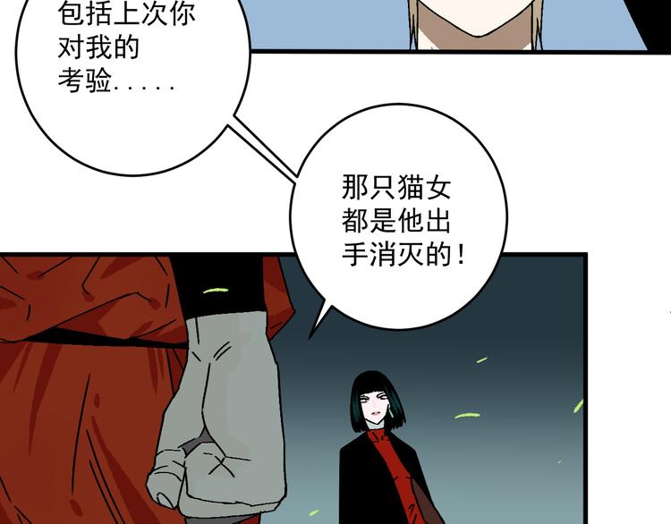 第15话 “能力解锁”！！18