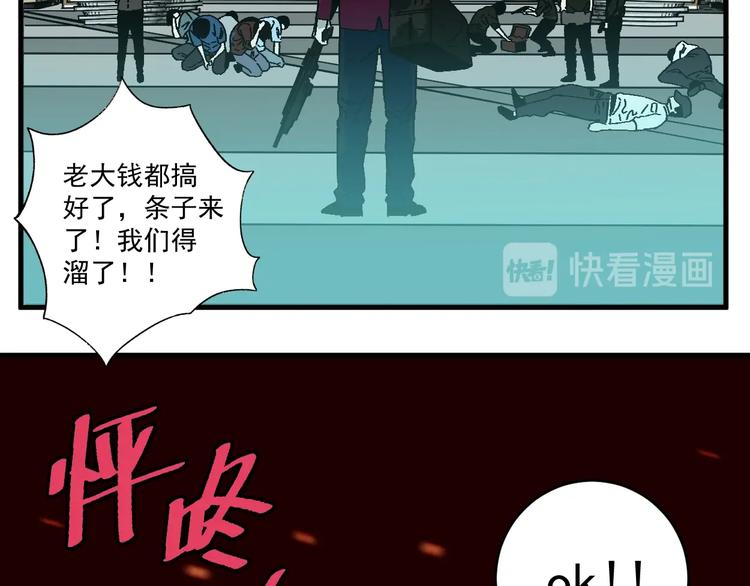 第16话 宫诚！！“能力解锁”50