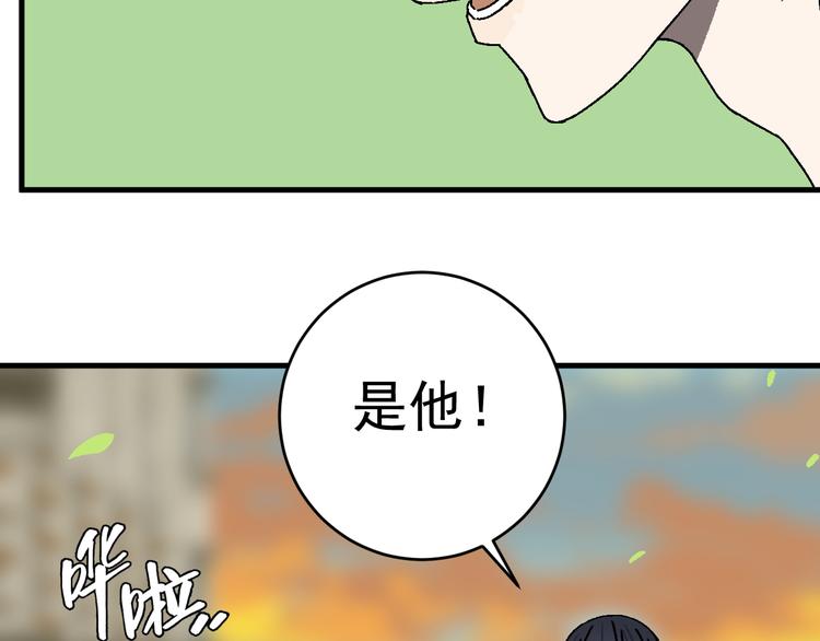 第15话 “能力解锁”！！15