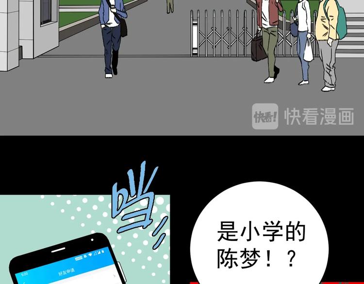 第9话 过去58