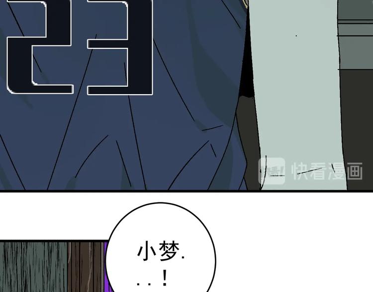 第10话 她和“她”43