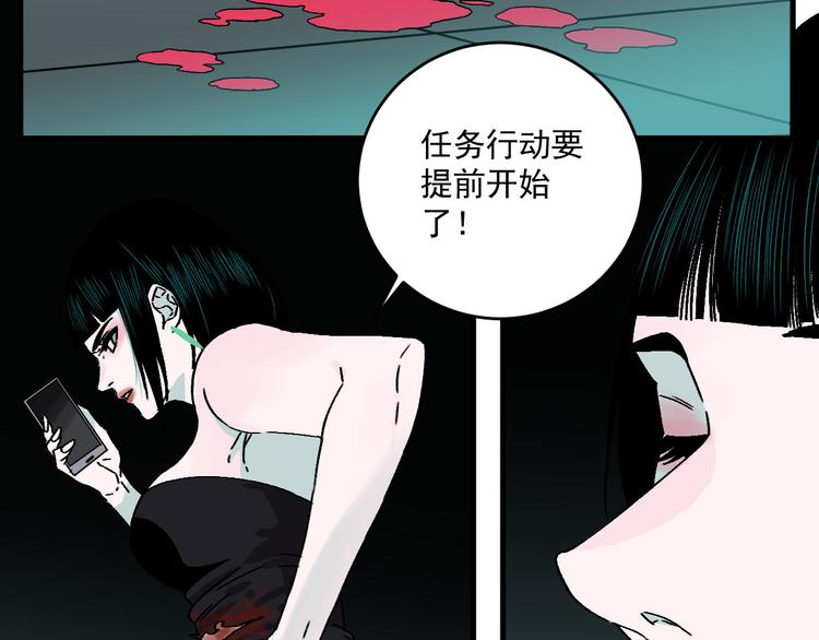 第17话 “暗圈”早知今！！56