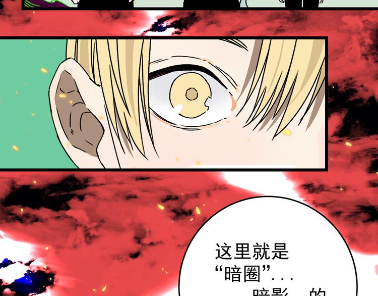 第19话 终结之战！98