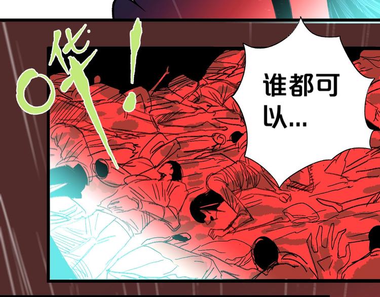 第2话 首尾逆转145