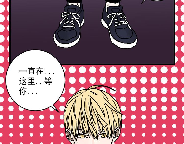 第19话 终结之战！11