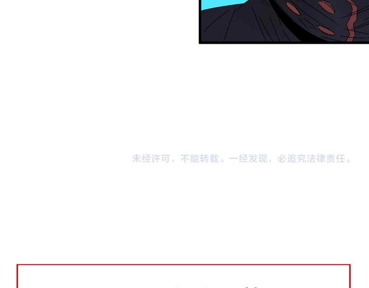 第5话 巧遇116