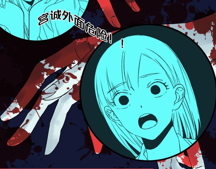 第2话 首尾逆转136