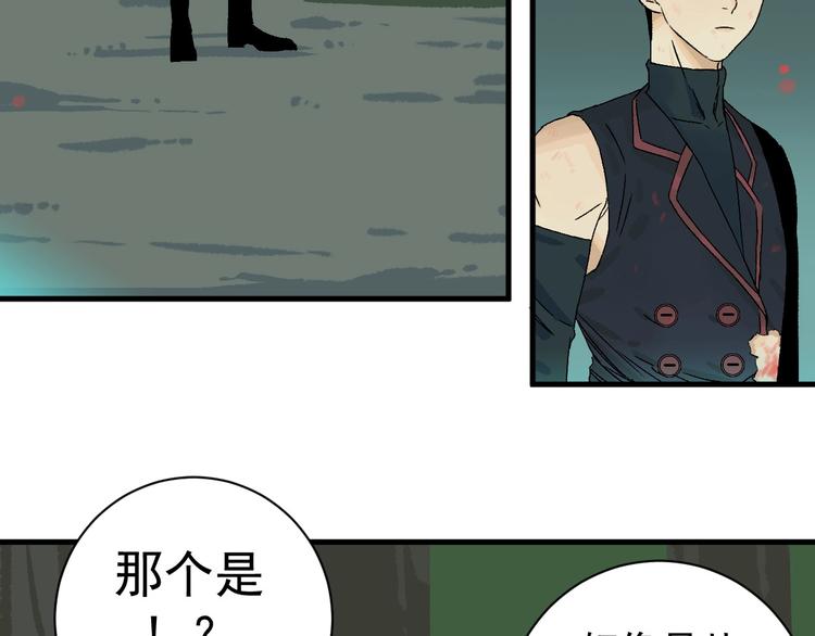 第6话 协力与差距121
