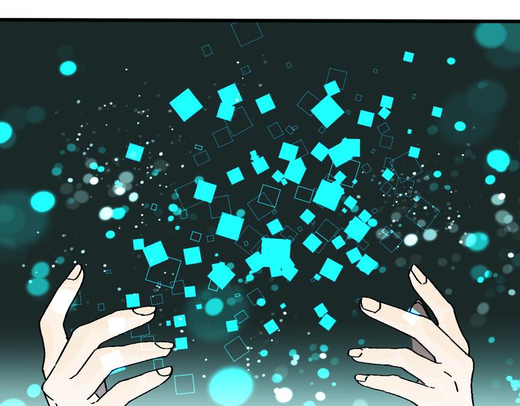 第15话 “能力解锁”！！77