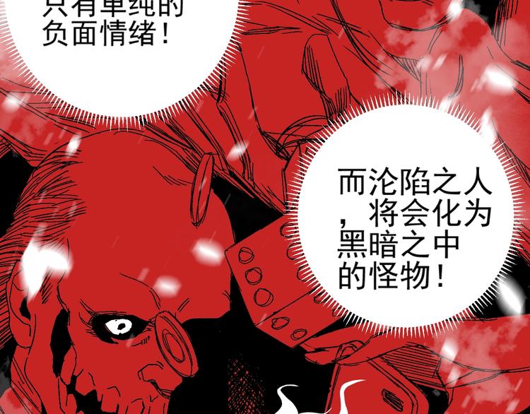 第4话 试探48