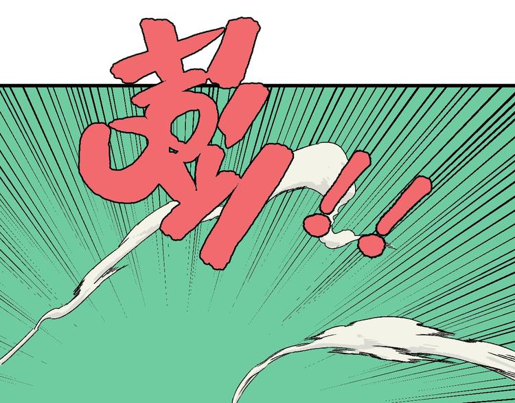 第6话 协力与差距100