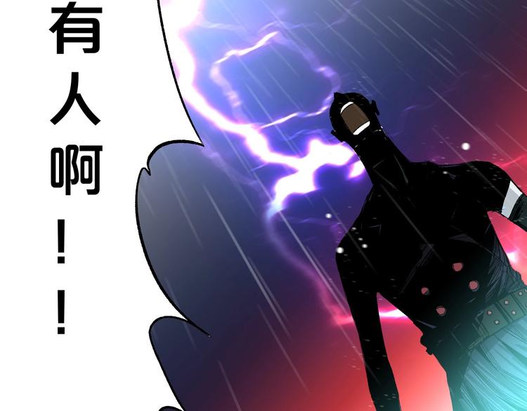 第2话 首尾逆转144