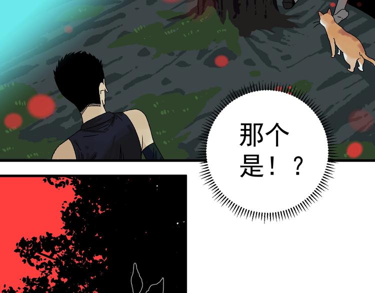 第4话 试探87