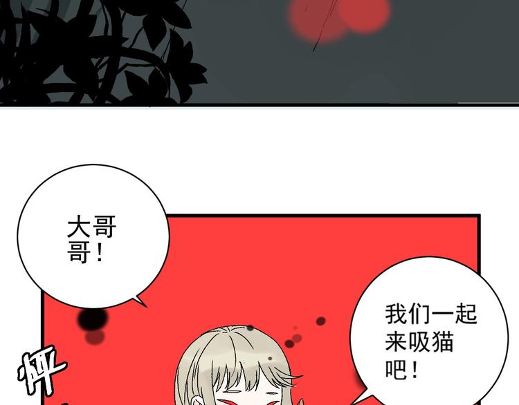 第4话 试探94