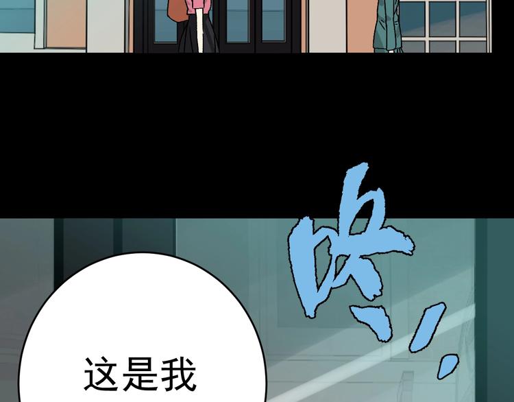 第10话 她和“她”88