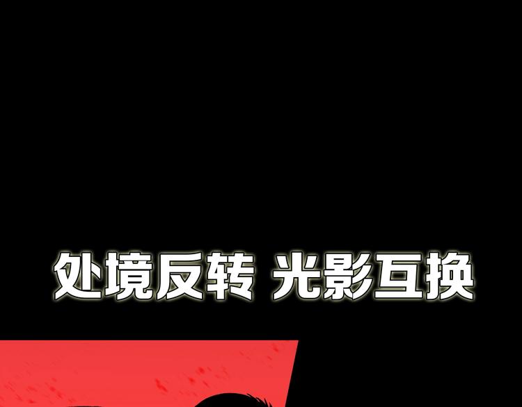 序章 光与影的交换18