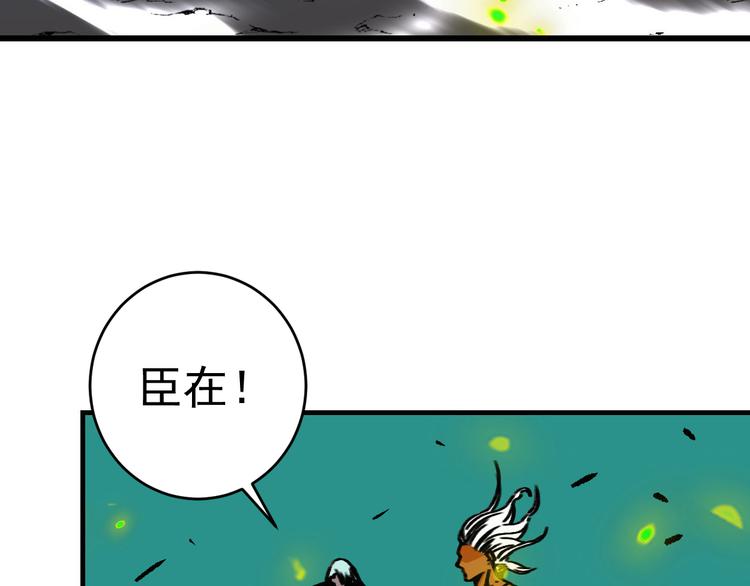 第19话 终结之战！130