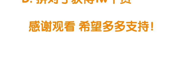 第6话 协力与差距128