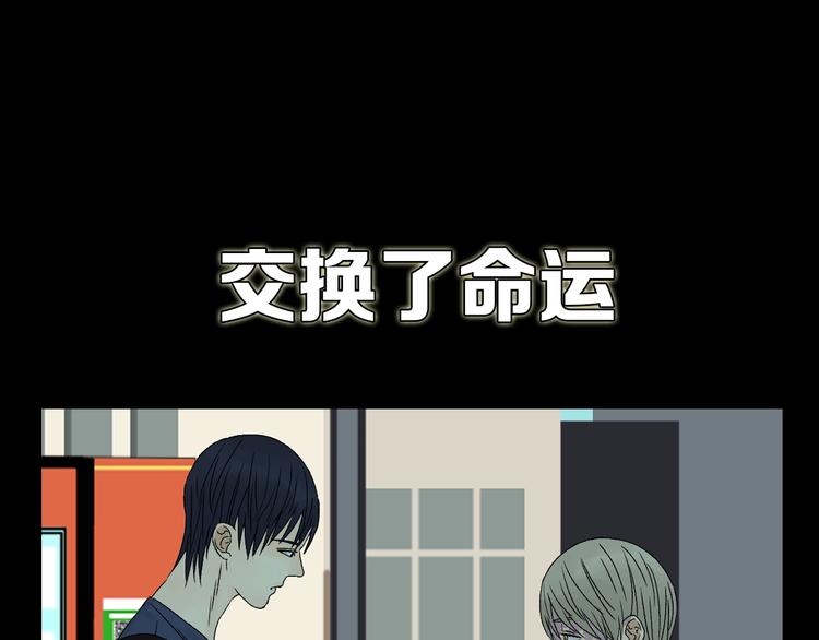 序章 光与影的交换16