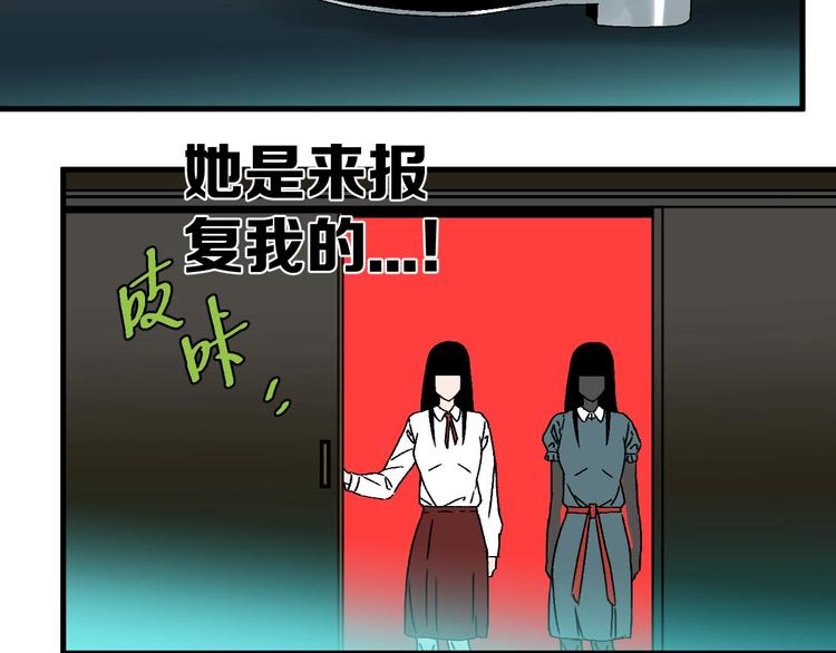 第11话 好戏才刚开场24