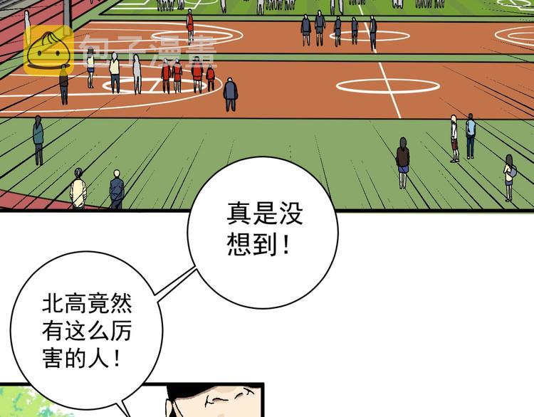第8话 校园魅影109