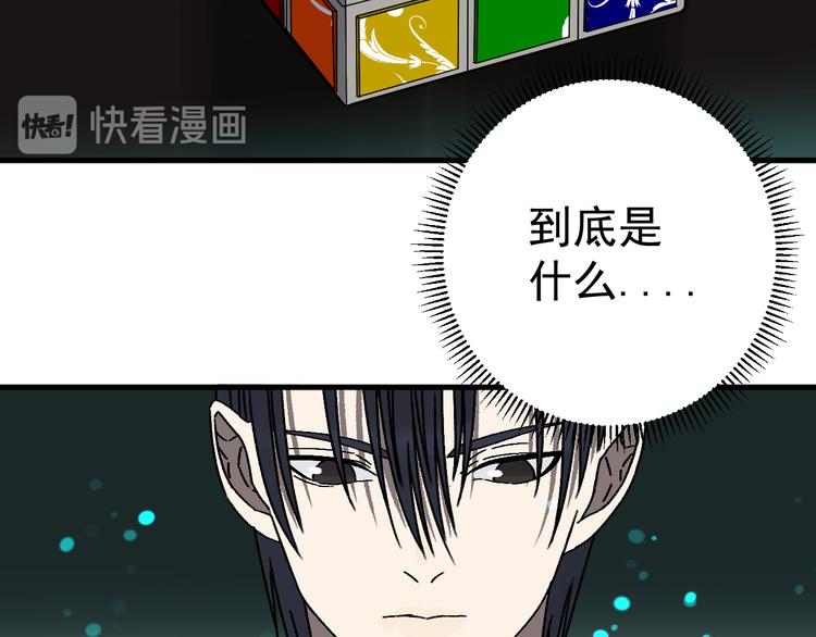 第15话 “能力解锁”！！72